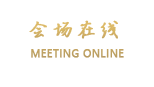 武当山百汇山庄